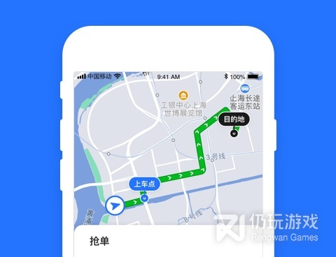 没有限制的新用户打车手机软件合集