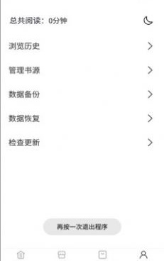 像黑洞直播这样的手机软件合集