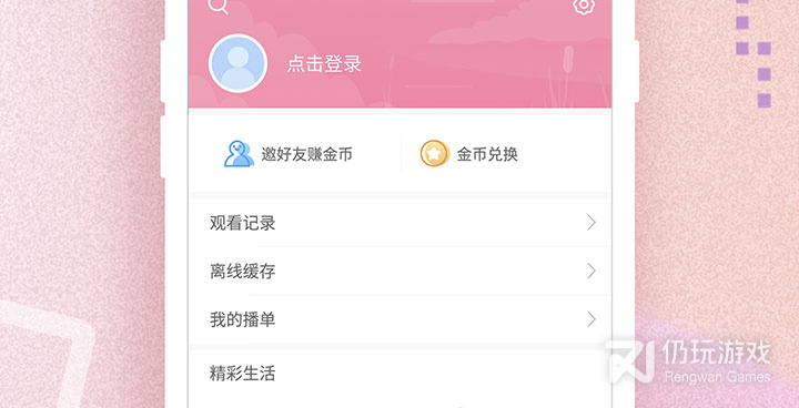 韩剧社区历史版本手机软件合集