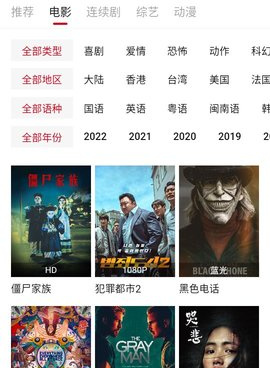 和星奇视频差不多的手机软件合集