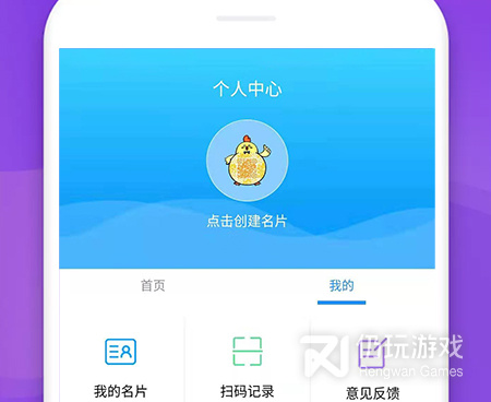 手机二维码扫描手机软件合集