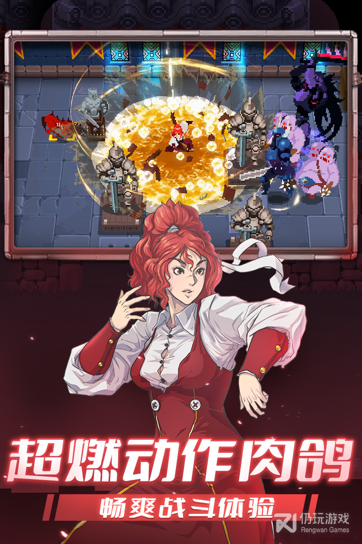 战魂铭人最新版