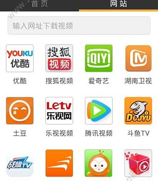 跟万能影视大全一样的手机软件合集