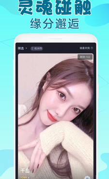 和趣吧差不多的手机软件合集