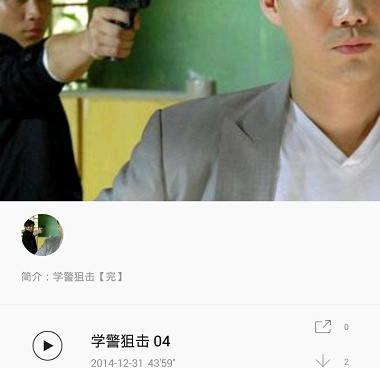 港剧tv所有版本手机软件合集