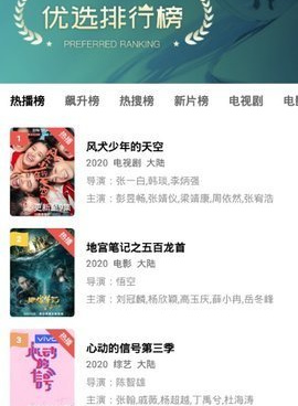 永久免费看片的十大播放器手机软件合集