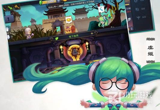 战将三国手游合集