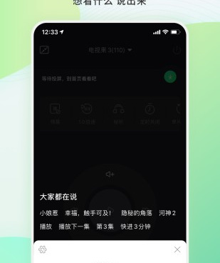 和1080看视界相似的手机软件合集