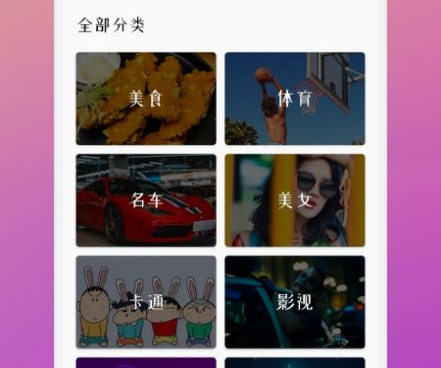 智能锁屏画报手机软件合集