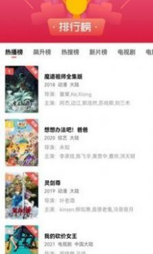 和豆花视频同款的手机软件合集