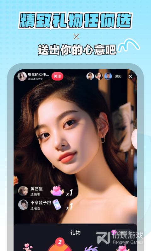 宜兴线上派对社交手机软件合集