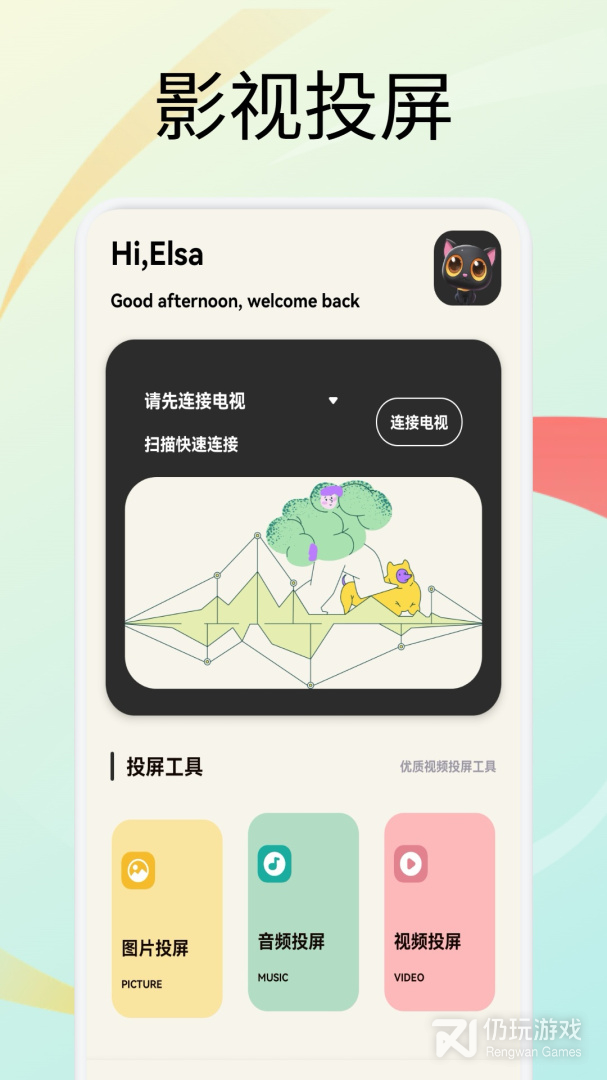 月亮影视大全最新版