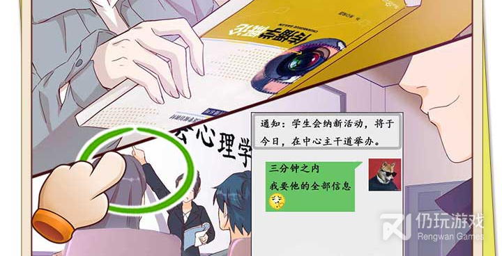 分线剧情模式手游合集