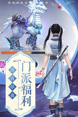 侠客少年行无限金币版