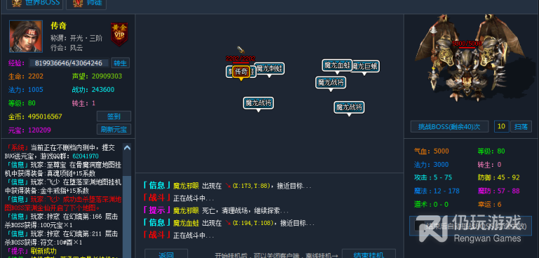 带麻痹戒指的传奇手游合集