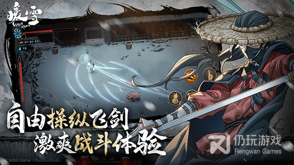 类似暖雪的手游合集