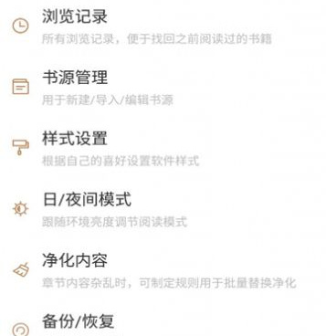 千岛小说手机软件合集