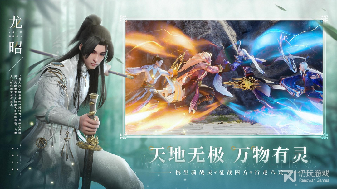 剑舞乾坤