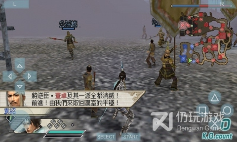 运筹三国所有版本手游合集