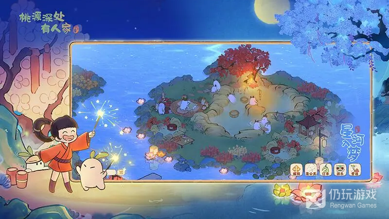 桃源深处有人家