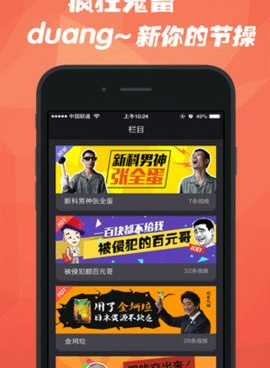 像石榴短视频这样的手机软件合集