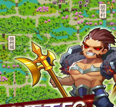 乱世曹操传版本手游合集