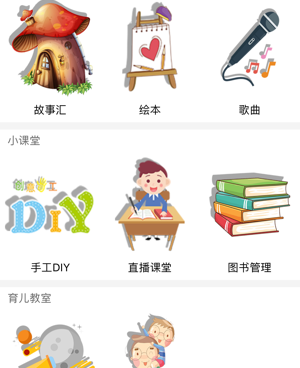 健康食谱手机软件合集