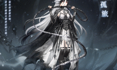 《奇迹暖暖》墨焰孤旅套装获得方法攻略