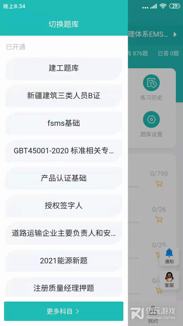 天下姚李