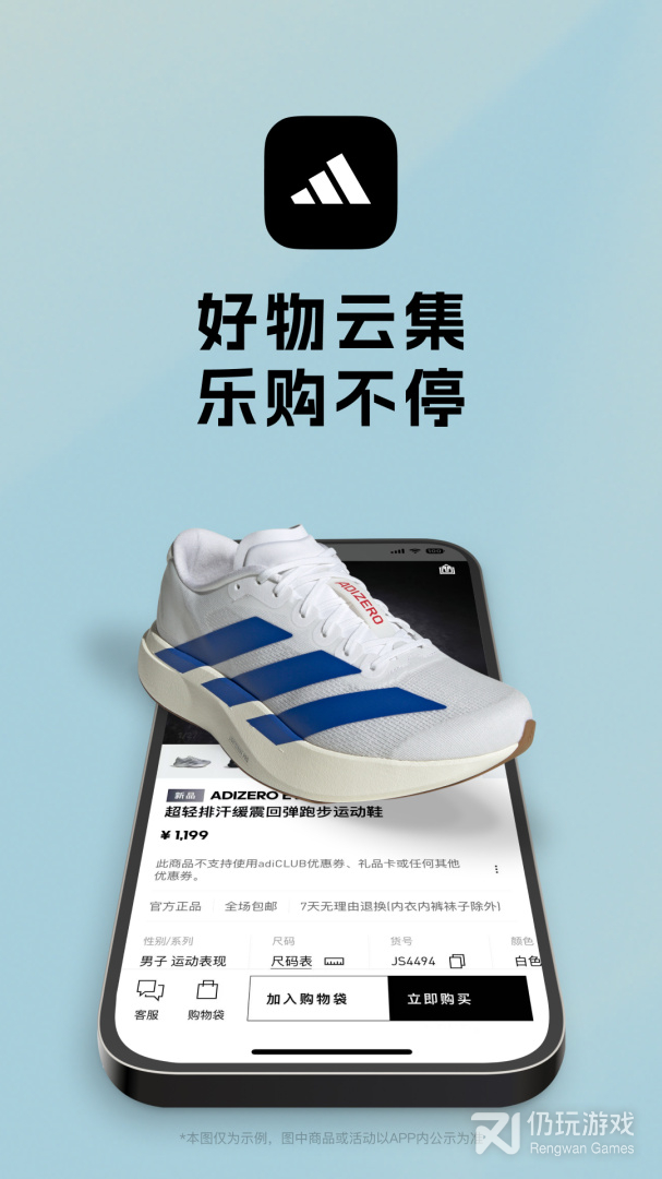 adidas