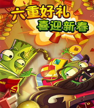 好玩的种植手游合集