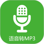 语音导出精灵最新版