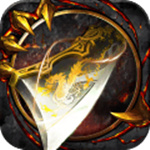 神魔诛天公益服