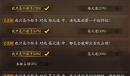 三国志战略版龙虎争霸赛10.12竞猜答案一览2023