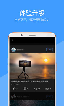 像好兔视频这样的手机软件合集