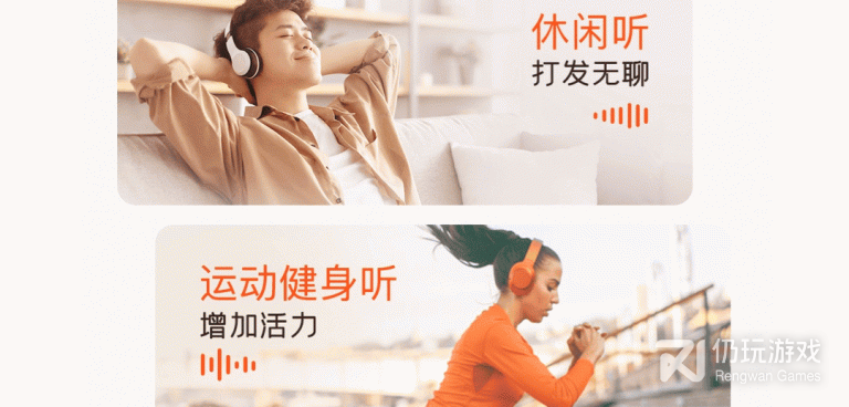 爱听书历史版本手机软件合集