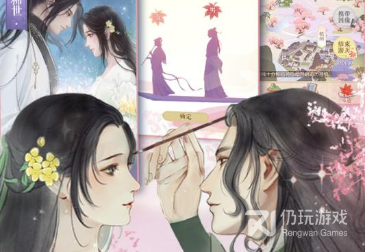 好玩的穿越古装恋爱手游合集