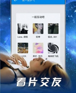 跟破军影视相似的手机软件合集