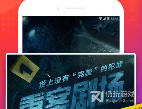 离线看视频的手机软件合集