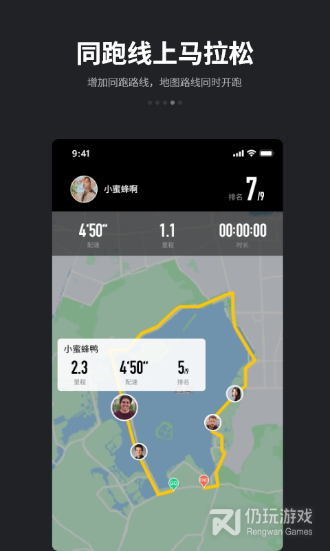 跑跑2024版
