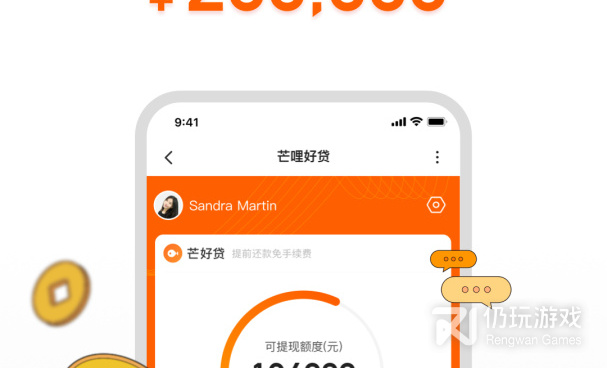 最安全的借贷手机软件合集