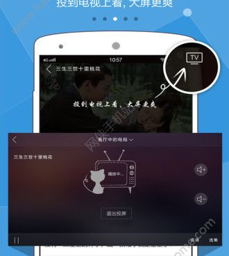 和星闪直播差不多的手机软件合集