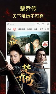 跟云看影视差不多的手机软件合集