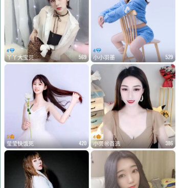 和金蝶直播差不多的手机软件合集