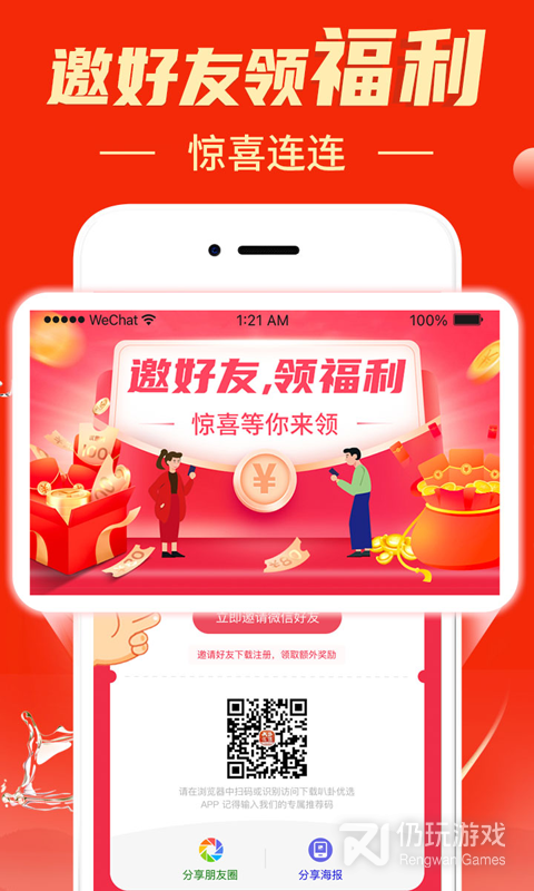 叭卦优选