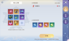 灵装启灵即将上线《梦幻新诛仙》花朝盛典抢先爆料