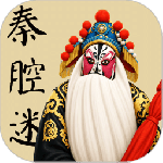 秦腔迷