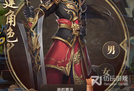 三国威力加强版手游合集