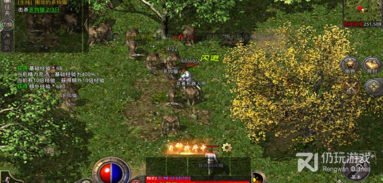 轻变复古传奇手游合集