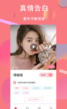花姬直播所有版本手机软件合集